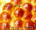 بريوش بالنوتيلا