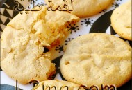 غريبة اللوز الاستنبولية