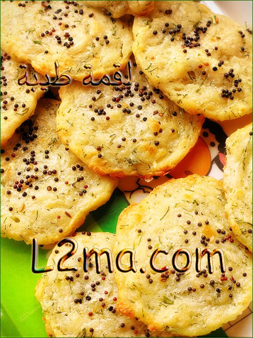 بسكويت البارمجان بسكويت البارمجان