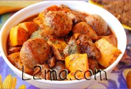 كبة سفرجلية