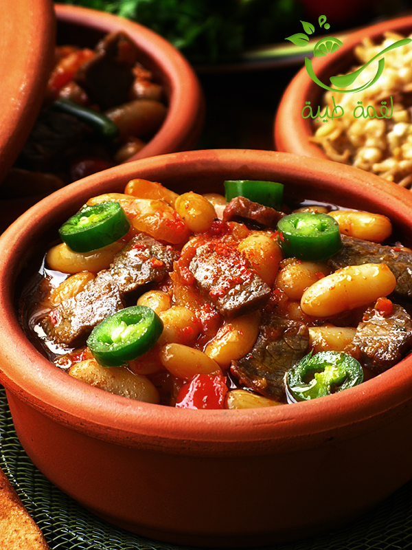 صينية الفاصوليا البيضاء بالبسطرما صينية الفاصوليا البيضاء بالبسطرما