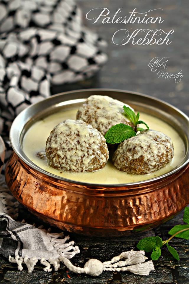 كبة الرز مع اللبن كبة الرز مع اللبن