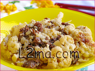 منزلة القرنبيط منزلة القرنبيط