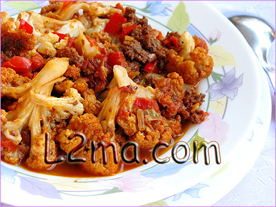 القرنبيط بصوص اللحمة و الفليلفة القرنبيط بصوص اللحمة و الفليلفة