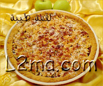 فطيرة  التفاح على الطريقة التركية