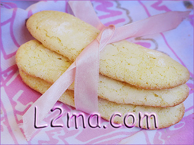 بسكويت أصابيع ( ليدي فنجرز ) بسكويت أصابيع ( ليدي فنجرز )