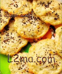 بسكويت البارمجان