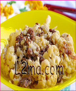 منزلة القرنبيط