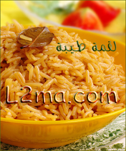 الرز بالخلطة المميزة