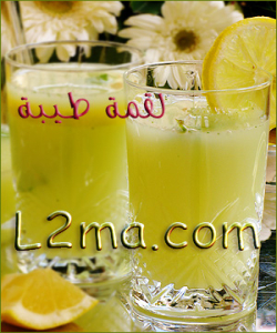 الليموناضة اللذيذة